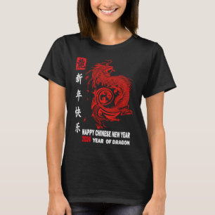 Gott kinesiskt nyår 2024 Söt kinesisk drakdekor T Shirt