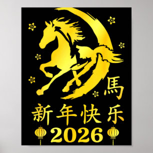 Gott kinesiskt nyår 2026 år för häst luna poster