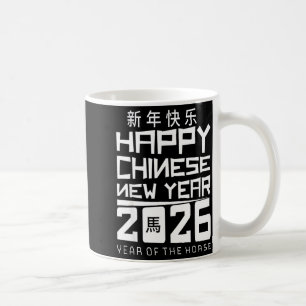 Gott kinesiskt nyår 2026 år för hästen Kina Kaffemugg