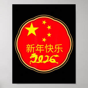 Gott kinesiskt nyår 2026 Häst Zodiak Dekoration Poster