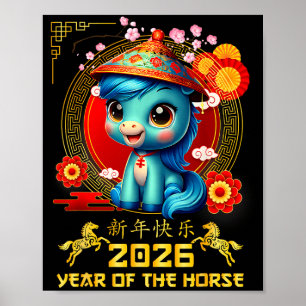 Gott kinesiskt nyår för hästen 2026 lunar nyår poster
