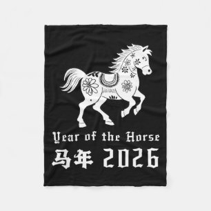Gott kinesiskt nyår för hästen 2026 Zod Fleecefilt