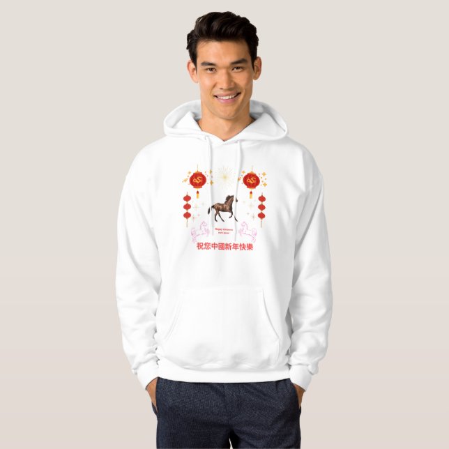 Gott kinesiskt nyår hoodie (Hel framsida)