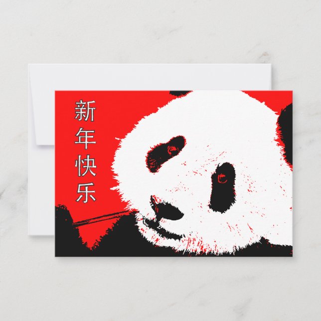 gott kinesiskt nytt år : asiatisk panda inbjudningar (Framsida)