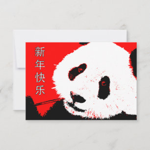 gott kinesiskt nytt år : asiatisk panda inbjudningar