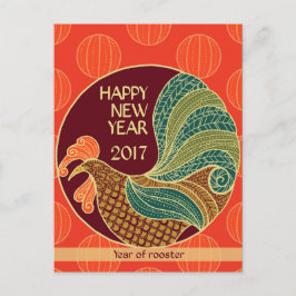 gott nytt år 2017 helg vykort