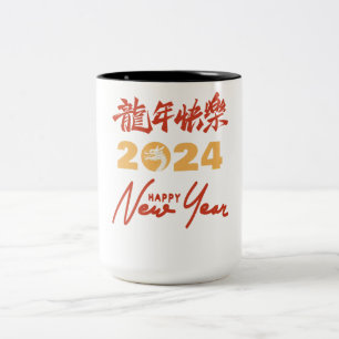 Gott nytt år 2024 med kinesiska tecken Två-Tonad mugg