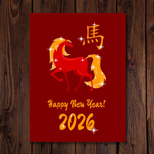 Gott nytt år 2026 Fire Horse China Zodiac Helg Vykort