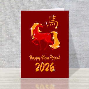 Gott nytt år 2026 Fire Horse China Zodiac Helgkort
