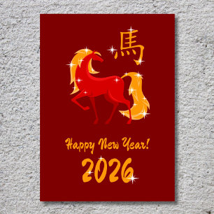 Gott nytt år 2026 Fire Horse China Zodiac Julkort