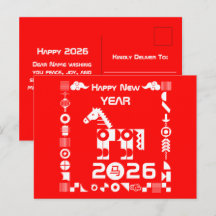 Gott nytt år 2026