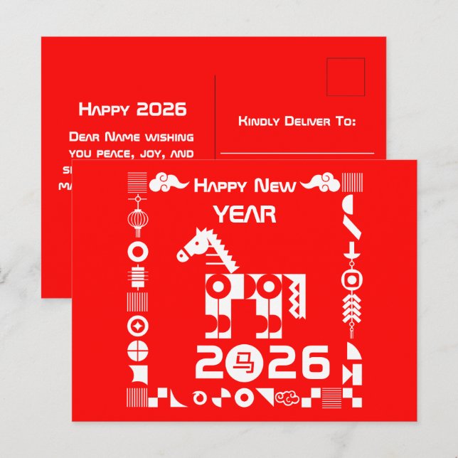 Gott nytt år 2026 helg vykort (Fram/baksida)