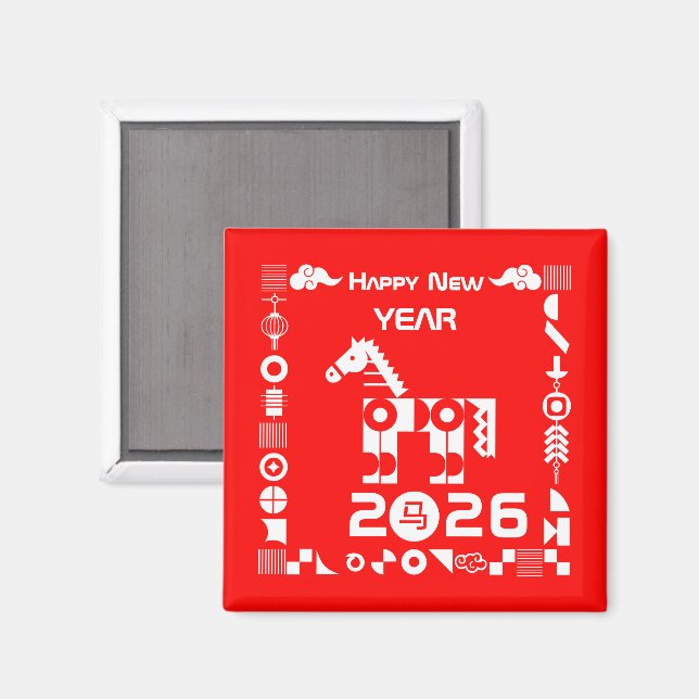 Gott nytt år 2026 magnet (Front/Back)