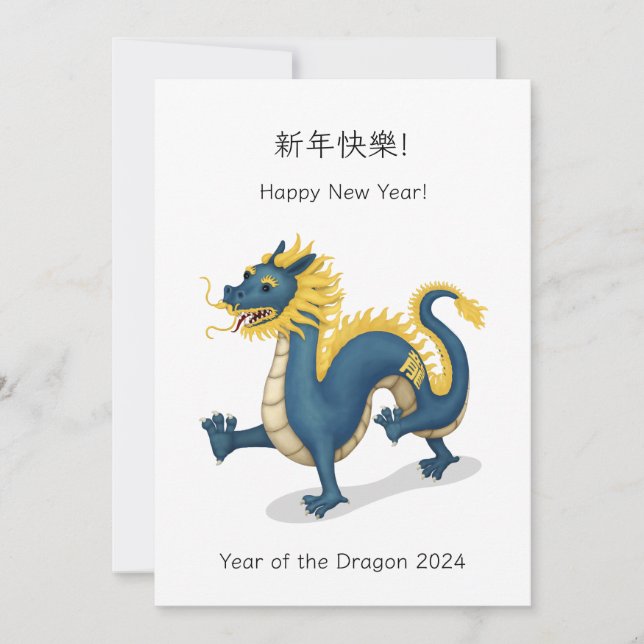 "Gott nytt år" Bilingual Chinese Zodiac Dragon (Framsida)