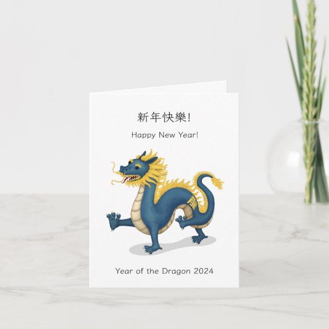 "Gott nytt år" Bilinguala kinesiska zodiakens drak Kort (Framsida)