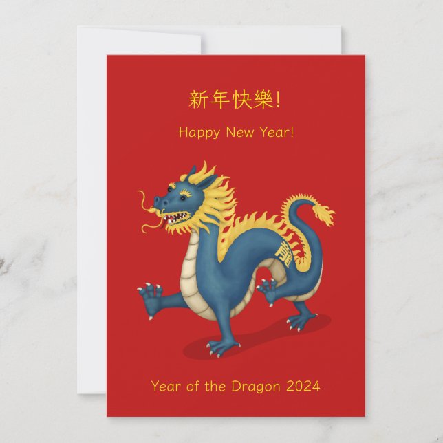 "Gott nytt år" China Zodiac Dragon Red (Framsida)
