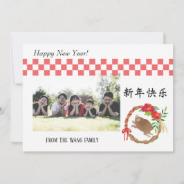 gott nytt år - Europeiska året för Gris - Julkort