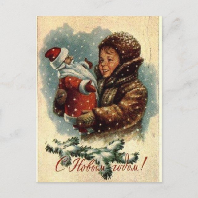 Gott nytt år! helg vykort (Framsida)