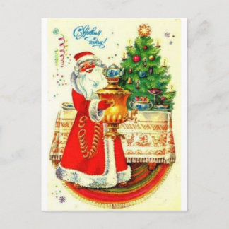 Gott nytt år! helg vykort