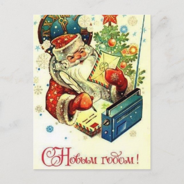 Gott nytt år! helg vykort (Framsida)