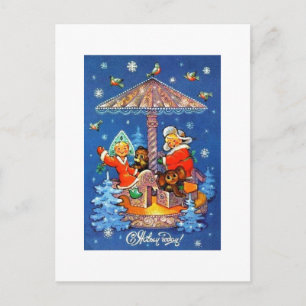 Gott nytt år! helg vykort