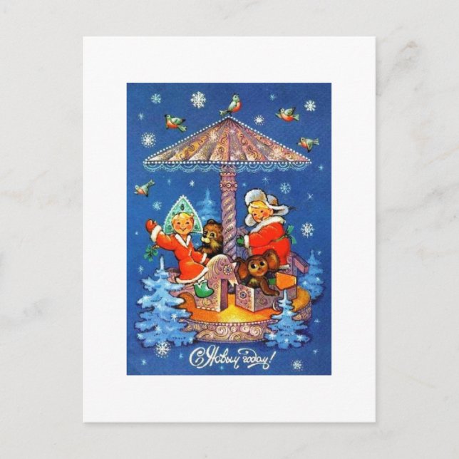 Gott nytt år! helg vykort (Framsida)