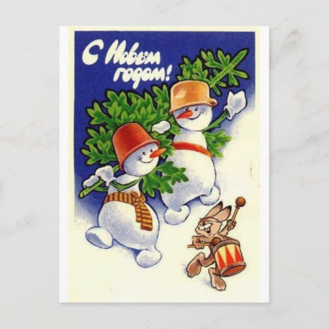 Gott nytt år! helg vykort (Framsida)