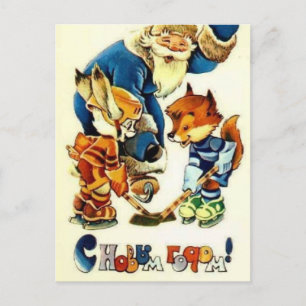 Gott nytt år! helg vykort