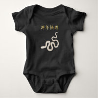 "Gott nytt år" i kinesisk Zodiac Snake