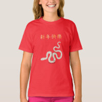 "Gott nytt år" i kinesisk Zodiac Snake