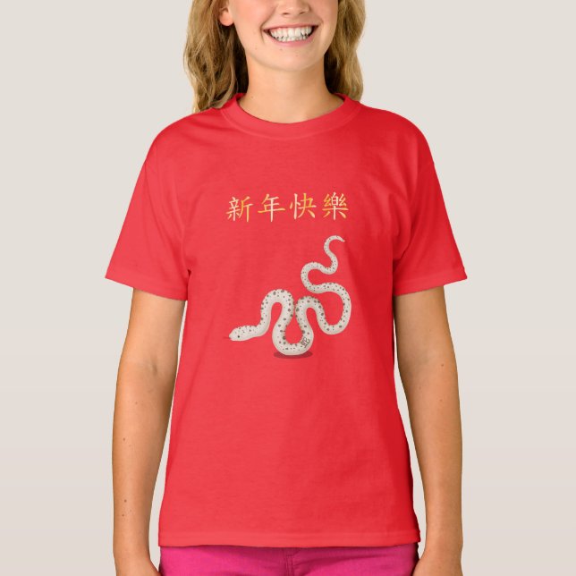 "Gott nytt år" i kinesisk Zodiac Snake T Shirt (Framsida)