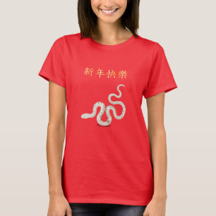 "Gott nytt år" i kinesisk Zodiac Snake T Shirt