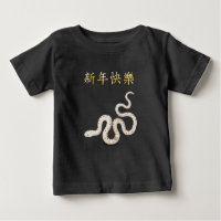 "Gott nytt år" i kinesisk Zodiac Snake