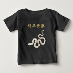 "Gott nytt år" i kinesisk Zodiac Snake T Shirt