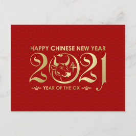 Gott nytt år i Ox - Röda och Guld Helg Vykort