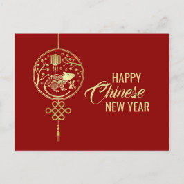 Gott nytt år i Råtta - 2020 Helg Vykort