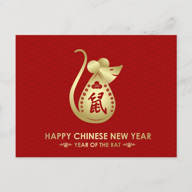 Gott nytt år i Råtta - 2020 Helg Vykort (Framsida)