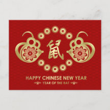 Gott nytt år i Råtta - 2020