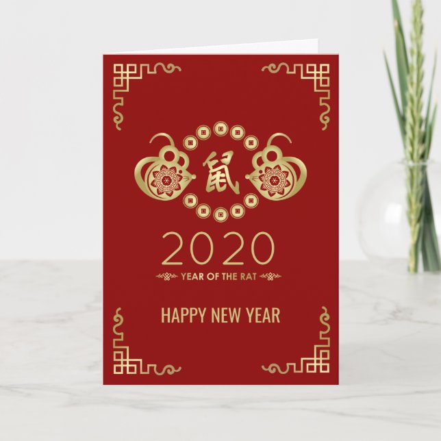 Gott nytt år i Råtta - 2020 Kort (Framsida)