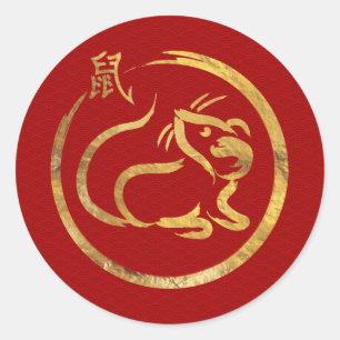 Gott nytt år i Råtta - 2020 Runt Klistermärke