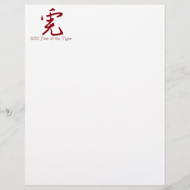 Gott nytt år i tigern 2010 (Framsida)