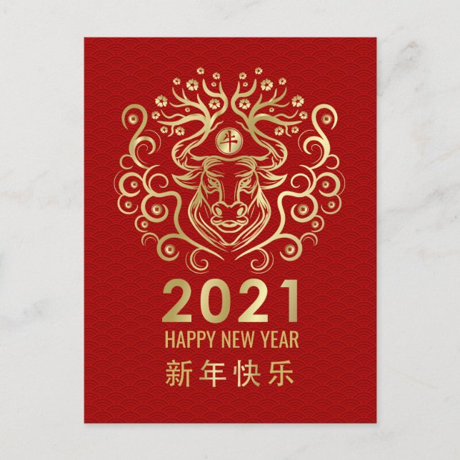 Gott nytt år i vykortet Ox - 2021 Helgdag Helg Vykort (Framsida)