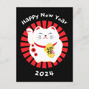 Gott nytt år kinesisk lucky Cat Helg Vykort