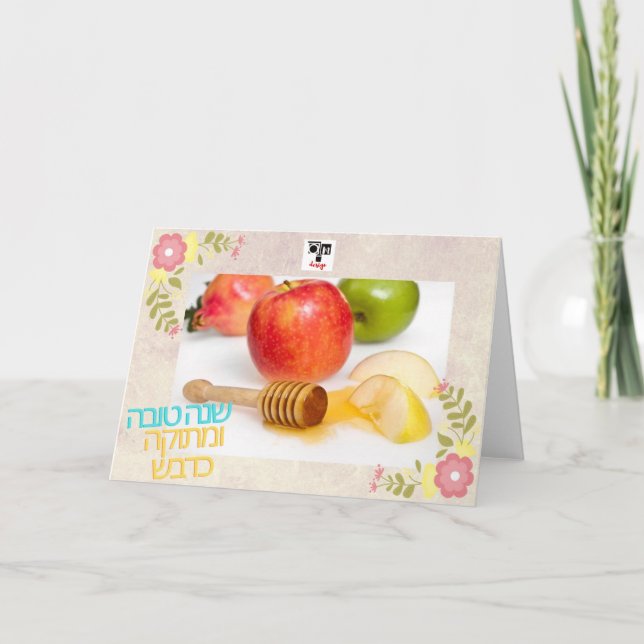 Gott nytt år och sött som hongaskort tack kort (Framsida)