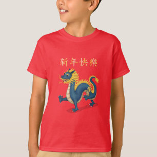 "Gott nytt år" på kinesiska 2024 Dragon T Shirt