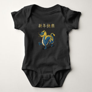 "Gott nytt år" på kinesiska 2024 Drak Röda T Shirt
