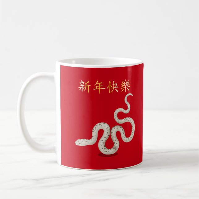 "Gott nytt år" på kinesiska 2025-ormen Kaffemugg (Vänster)