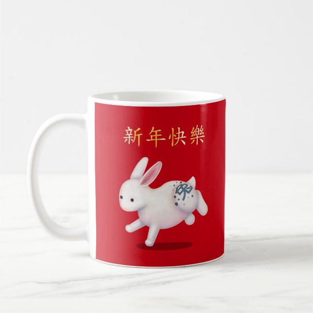 "Gott nytt år" på kinesiska Zodiac Rabbit Kaffemugg (Vänster)