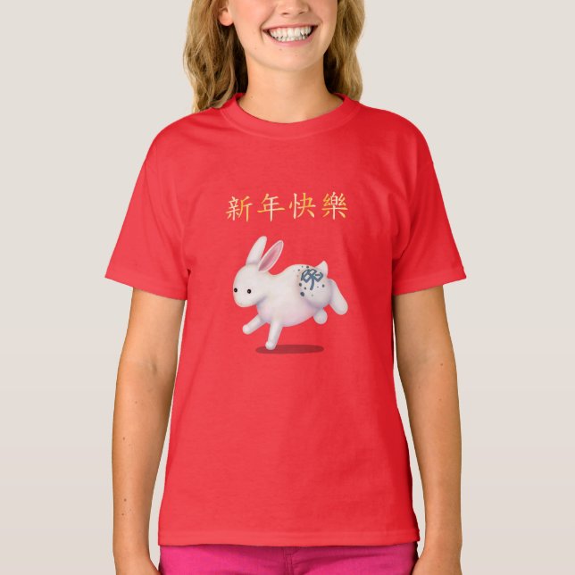 "Gott nytt år" på kinesiska Zodiac Rabbit T Shirt (Framsida)