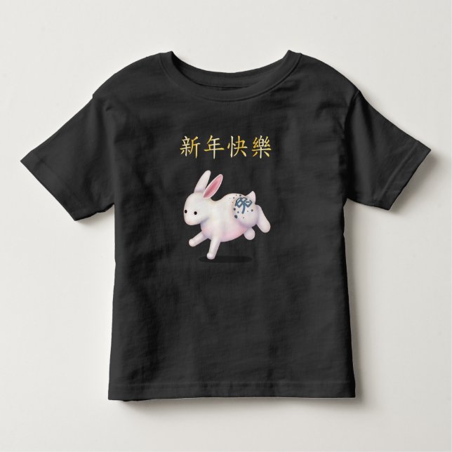 "Gott nytt år" på kinesiska Zodiac Rabbit T Shirt (Framsida)